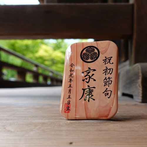 UCANBADGEのスタンドタイプ缶バッジを節句の立て札に変身！