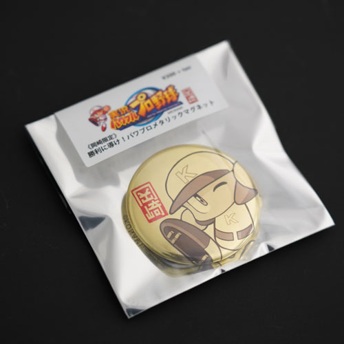 勝利に導け！パワプロメタリックマグネット