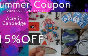 Summer Coupon 15%OFF